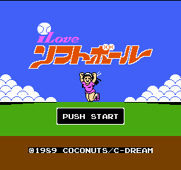 I Love Softball (Japan) Title Screen